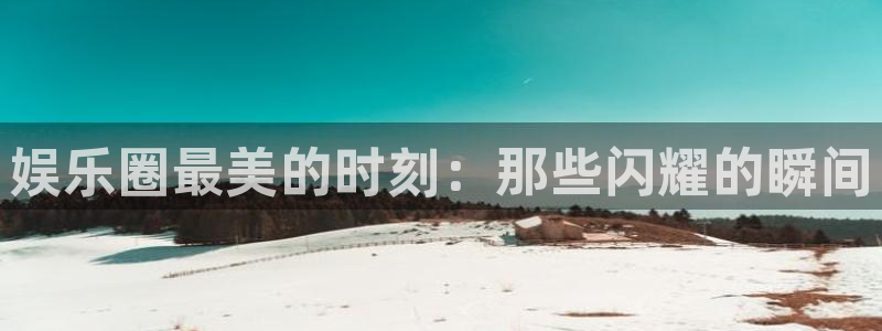 AB娱乐