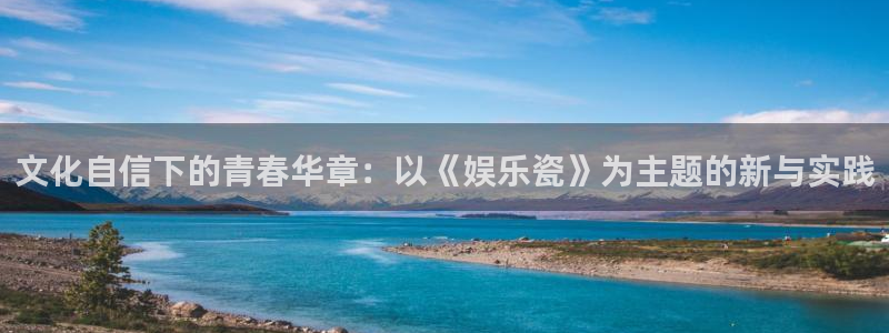 AB娱乐