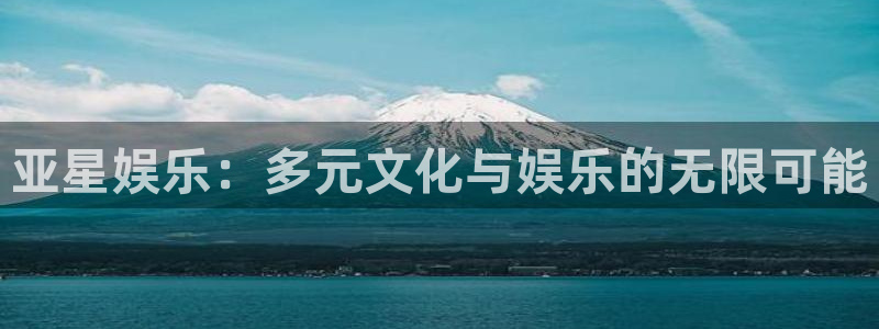 AB娱乐