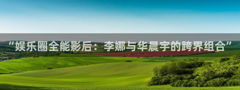 AB娱乐