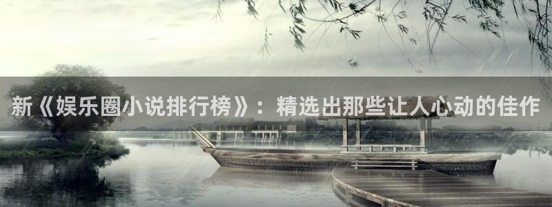 AB娱乐