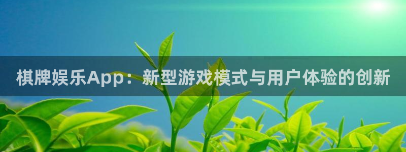 AB娱乐