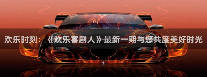 AB娱乐
