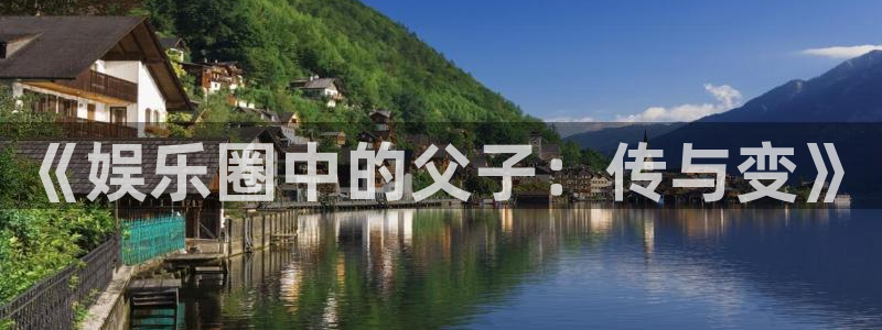 AB娱乐