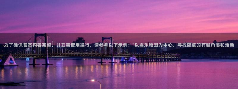 AB娱乐